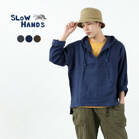 【50％OFF】SLOW HANDS（スローハンズ） トリプルガーゼ メキシカンパーカー / メンズ / 長袖 トップス / プルオーバー / ゆったり ワイド / コットン 綿 / ガーゼ / D SH-3 / TRIPPLE GAZE MEXICAN PARKA【セール】