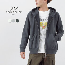 REMI RELIEF（レミレリーフ） SP加工 裏毛 ZIPパーカー / メンズ レディース ユニセックス スウェット Wジップ スペシャル加工 日本製