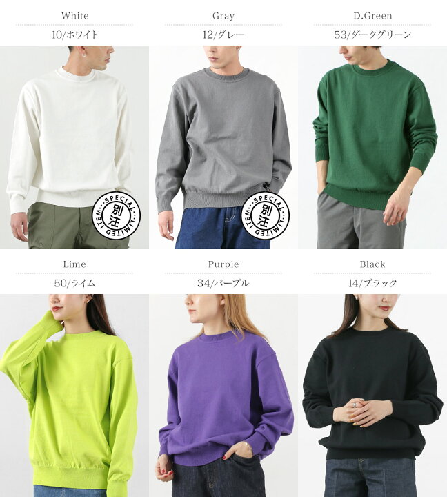 楽天市場】【10％OFFクーポン対象】YONETOMI NEW BASIC（ヨネトミ 