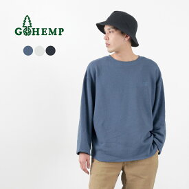 【20％OFF】GOHEMP（ゴーヘンプ） ルーズラウンド 7分袖 ライトオンススウェットTシャツ 2023年モデル / メンズ ヘンプコットン 吸湿 速乾 ロンT LOOSE ROUND 3/4SL TEE LT oz SWEAT【セール】