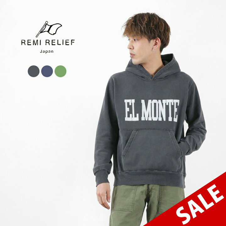 楽天市場】【30％OFF】REMI RELIEF（レミレリーフ） SP加工裏毛 