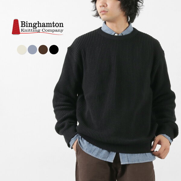 【50％OFF】BINGHAMTON KNITTING COMPANY（ビンガムトンニッティングカンパニー） シェーカー クルーニット / トップス セーター コットン メンズ 11402 Shaker Crew【セール】