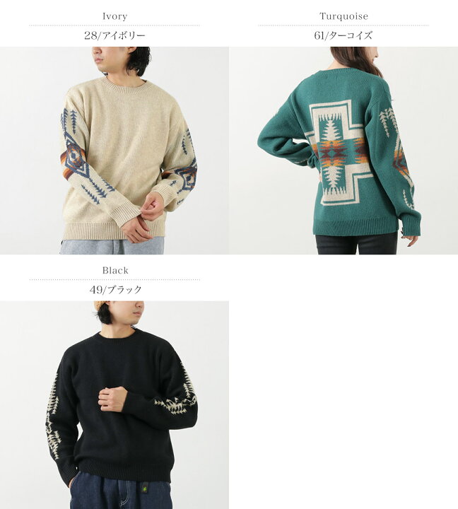 楽天市場】【10％OFFクーポン対象】PENDLETON（ペンドルトン） クルー 