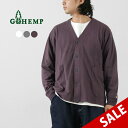 【50％OFF】GOHEMP（ゴーヘンプ） ヘンプベーシック カーディー / メンズ カーディガン コットン 吸水 速乾 羽織 ライトアウター HEMP BASIC CARDIE【セール】