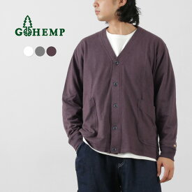 【20％OFF】GOHEMP（ゴーヘンプ） ヘンプベーシック カーディー / メンズ カーディガン コットン 吸水 速乾 羽織 ライトアウター HEMP BASIC CARDIE【セール】