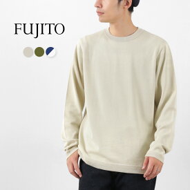 FUJITO（フジト） ロングスリーブ ニットTシャツ / メンズ トップス カットソー 長袖 ロンT クルーネック コットン 綿 日本製 L/S Knit T-Shirt
