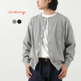 FILMELANGE（フィルメランジェ） デューク コットンカーディガン / メンズ 長袖 綿100％ サーマル ワッフル クルーネック 無地 日本製 DUKE Cotton CD