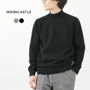 MOONCASTLE（ムーンキャッスル） カシミア シルク ラムウール モックネック / メンズ ニット セーター ハイネック トップス 長袖 無地 日本製 CASHMERE SILK WOOL MOCK NECK