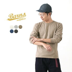 BARNS（バーンズ） 小寸編み ヴィンテージ ロングスリーブ クルーネック Tシャツ / フラットシーマ / 長袖 メンズ 日本製 / BR-3043