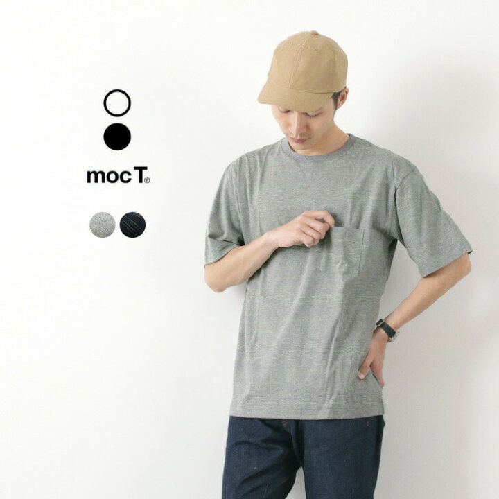 楽天市場 10 Offクーポン対象 Moc T モクティー ネオンイエロー杢 クルーネック ポケットtシャツ ルーズフィット メンズ 無地 杢グレー 日本製 Js021 Crew Neck Pocket T Shirts Loose Fit Yellow ｒｏｃｏｃｏ Attractive Clothing
