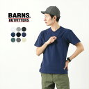 【20％OFF】BARNS（バーンズ） カラー別注 吊り編み 天竺 ループウィール Vネック ポケット Tシャツ / 米綿 / メンズ / 半袖 無地 / 日本製 / BR-11001A【セール】