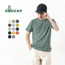 GOHEMP（ゴーヘンプ） ベーシック ショートスリーブ Tシャツ / メンズ 半袖 無地 / クルーネック / ヘンプ コットン / GHC4200RG22 / BASIC S/SL TEE