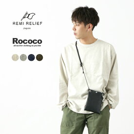 REMI RELIEF（レミレリーフ） 別注 メランジ 天竺 ロングスリーブ クルーポケット Tシャツ / メンズ / 長袖 / クルーネック / 無地 / カジュアル / 滑らか / 綿 コットン / 日本製 / RN4015SDDRC