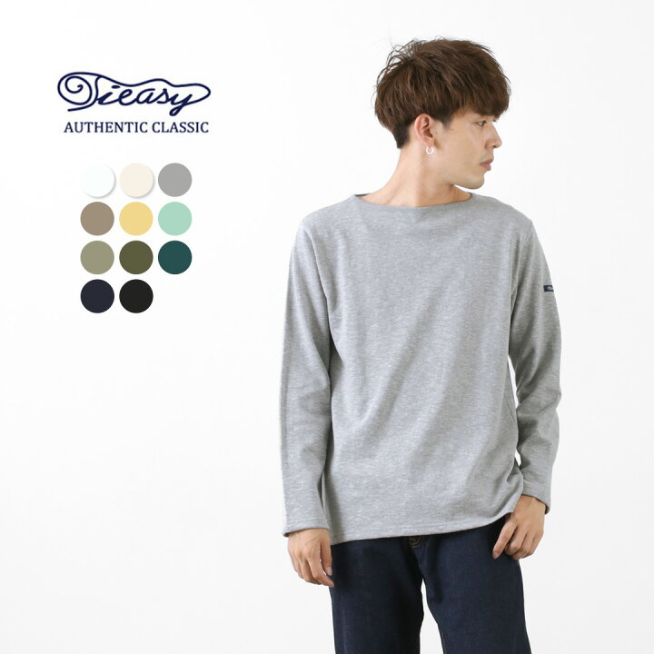 楽天市場 限定クーポン対象 Tieasy ティージー Hdcs ボートネック バスクシャツ 無地 メンズ レディース ユニセックス 綿 コットン オーガニック Tシャツ 長袖 日本製 Te001 ｒｏｃｏｃｏ Attractive Clothing