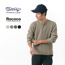 【10％OFFクーポン対象】TIEASY（ティージー） 別注 スーパーサーマル ヘンリーネック Tシャツ 長袖 無地 メンズ コットンニット 春 日本製 TE602 SUPER THERMAL / rmd