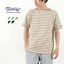 【20％OFF】TIEASY（ティージー） HDCS ボートネック 半袖 ボーダーバスク シャツ / Tシャツ メンズ レディース ユニセックス コットン ボートネック 日本製 te001SSbd HDCS BOATNECK S/S BORDER BASQUE SHIRT【セール】