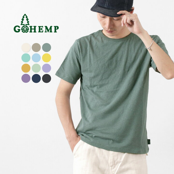 楽天市場】GOHEMP（ゴーヘンプ） ベーシック ショートスリーブ Tシャツ 