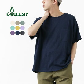 GOHEMP（ゴーヘンプ） ワイド ポケット Tシャツ / メンズ レディース ユニセックス トップス 半袖 無地 WIDE PK TEE