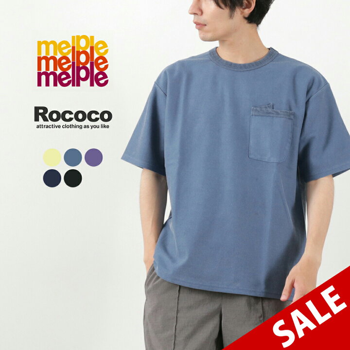 楽天市場】【50％OFF】MELPLE（メイプル） 別注 ハニコテック 