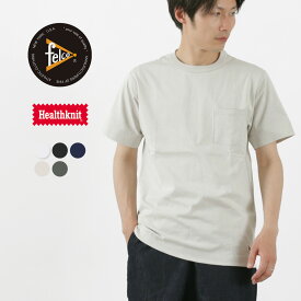 【期間限定20％OFF】FELCO × HEALTH KNIT（フェルコ × ヘルスニット） クルーネックポケットTシャツ / 半袖 綿 コットン 抗菌防臭 吸汗速乾 無地 メンズ / pl2