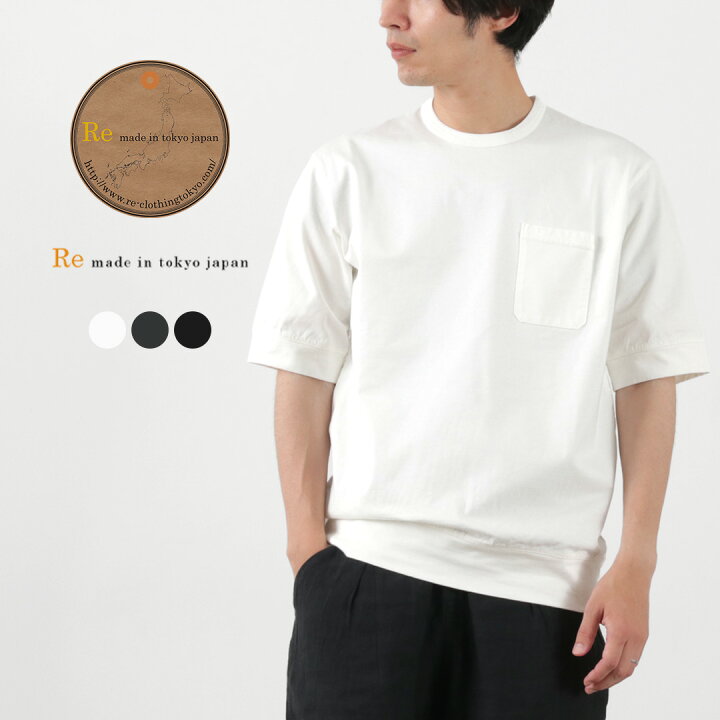 RE MADE IN TOKYO JAPAN（アールイー） ハードファブリック ワイドポケットTシャツ メンズ トップス コットン 綿  Hard Fabric Wide Pocket T-shirt ＲＯＣＯＣＯ attractive clothing