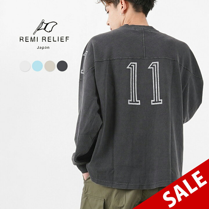 楽天市場】【50％OFF】REMI RELIEF（レミレリーフ） 天竺フットボール 