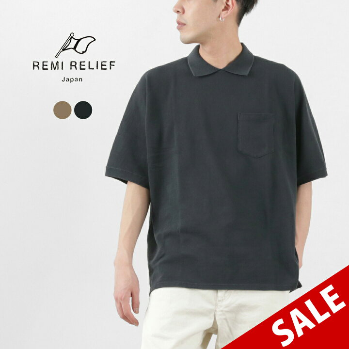 楽天市場】【20％OFF】REMI RELIEF（レミレリーフ） 16/-ラフィー 