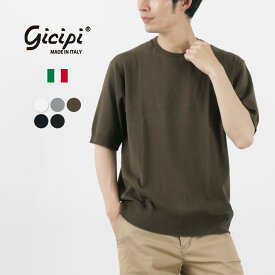 【30％OFF】GICIPI（ジチピ） アラゴースタ クルーネック　リラックスフィット ニットソー Tシャツ / メンズ 半袖 無地 綿 コットン イタリア製 Aragosta C/Neck　Reraxfit【セール】