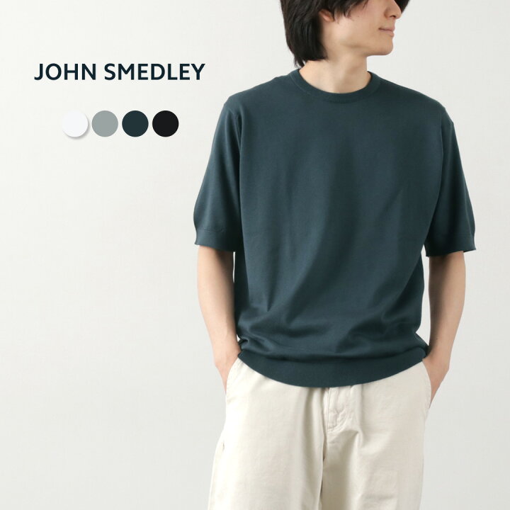 楽天市場】JOHN SMEDLEY（ジョンスメドレー） シーアイランドコットン  