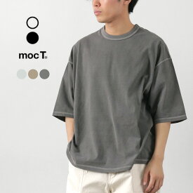MOC T（モクティー） オーバーダイ クルーネック ビッグTシャツ / 半袖 メンズ コットン 後染め 日本製 OVERDYED CREW NECK S/S BIG TEE