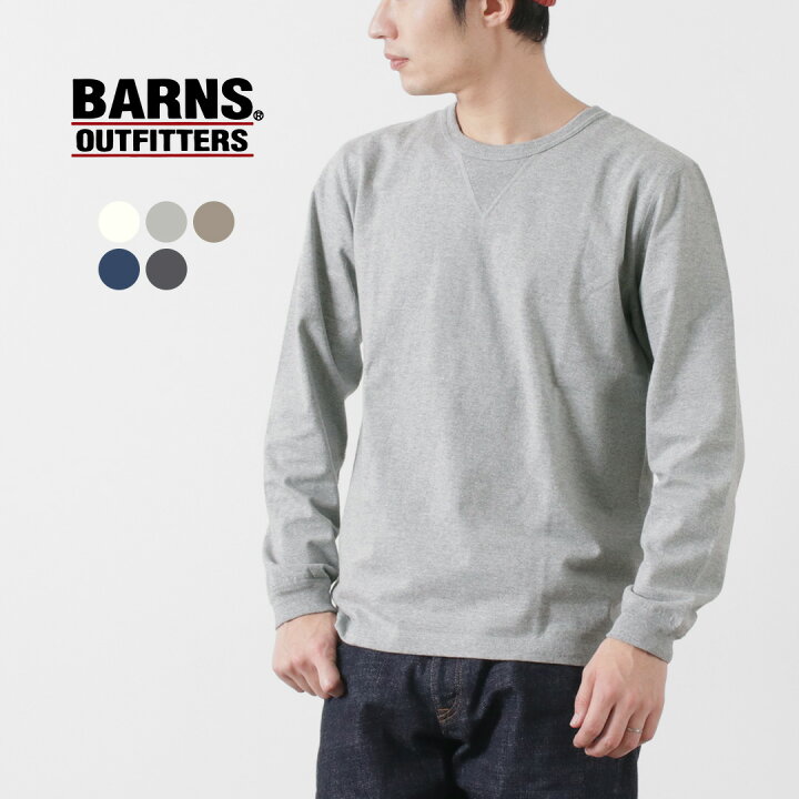 楽天市場】BARNS（バーンズ） カラー別注 小寸編み ヴィンテージ 