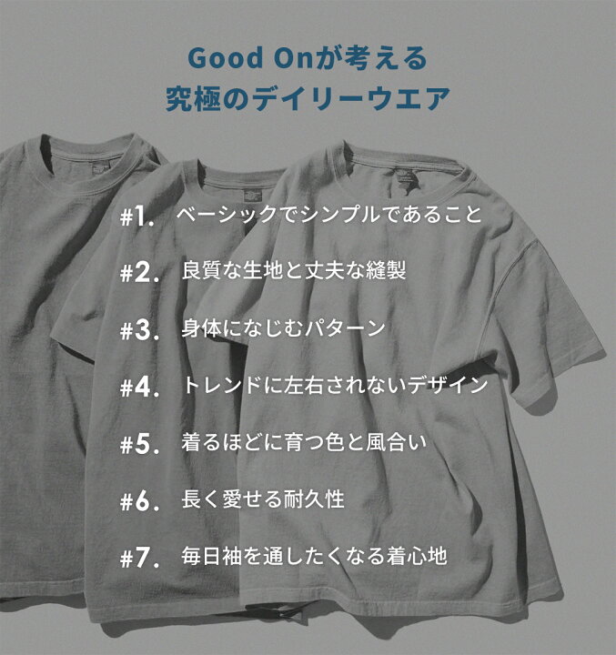 楽天市場】GOOD ON（グッドオン） 別注 ヘビー セットインスリーブ 