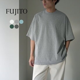 【スーパーSALE限定クーポン対象】FUJITO（フジト） ハーフスリーブ Tシャツ / メンズ 半袖 ビッグシルエット コットン 綿 無地 Half Sleeve T-Shirt