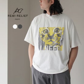 REMI RELIEF（レミレリーフ） HARD SP加工20/-天竺BIGサイズT（CAT I NEED） / Tシャツ メンズ 半袖 ビッグシルエット アニマル プリント 日本製