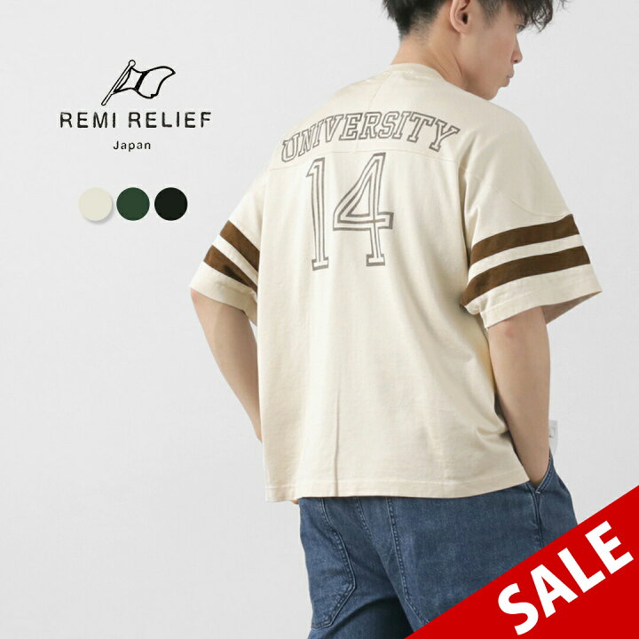 楽天市場】【50％OFF】REMI RELIEF（レミレリーフ） SP加工R/C天竺 