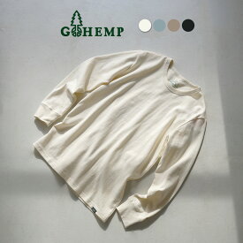 GOHEMP（ゴーヘンプ） サンブレンドウォーマー ベーシック ロングスリーブTシャツ / ヘンプ トップス 長袖 無地 メンズ あったかインナー SUN BLEND WARMER BASIC L/SL TEE