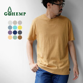 GOHEMP（ゴーヘンプ） ベーシック ショートスリーブ Tシャツ / メンズ レディース ユニセックス トップス 半袖 無地 BASIC S/SL TEE 8oz JERSEY