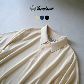 YONETOMI NEW BASIC（ヨネトミニューベーシック） カラー別注 シルクニット ポロシャツ / メンズ 半袖 ポロシャツ シルク100％ 日本製 SILK KNIT P/L