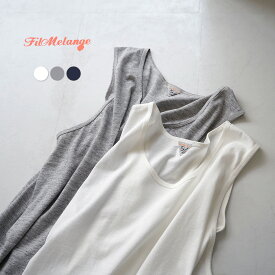 FILMELANGE（フィルメランジェ） コール ニューリンダ天竺 タンクトップ / メンズ インナーウェア ギザコットン COLE