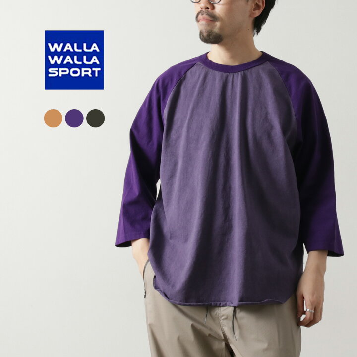 楽天市場】WALLA WALLA SPORT（ワラワラスポーツ） ピグメントダイ 2 