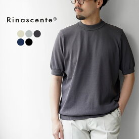 RINASCENTE（リナシェンテ） ハイブリッド ニットTシャツ / 半袖 サマーニット 日本製 無地 メンズ Hybrid Knit Tee