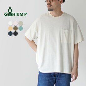 GOHEMP（ゴーヘンプ） ワイド ポケットTシャツ / 半袖 メンズ 無地 ヘンプ オーガニックコットン 吸湿 速乾 WIDE PK TEE