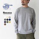 【10％OFFクーポン対象】GOOD ON（グッドオン） 別注 ヘビー セットインスリーブ 長袖 ポケットTシャツ / メンズ 無地 9オンス ピグメントダイ アメリカ製生地 日本製 GOLT2104