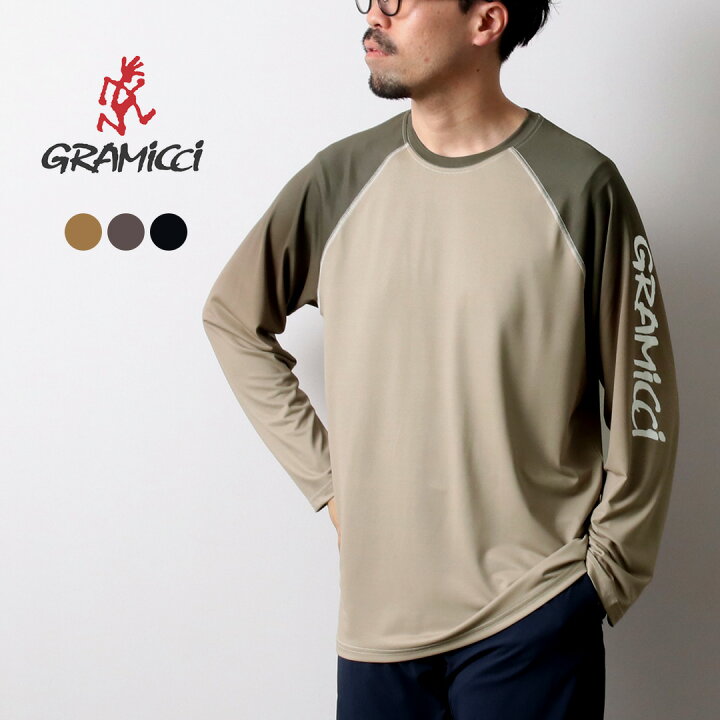 楽天市場】GRAMICCI（グラミチ） UPF-シールド L/S ラッシュガード 