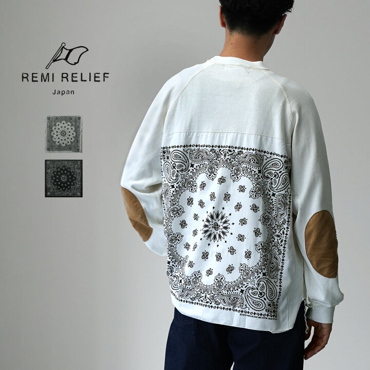 楽天市場】【30％OFF】REMI RELIEF（レミレリーフ） SP加工8/-天竺 