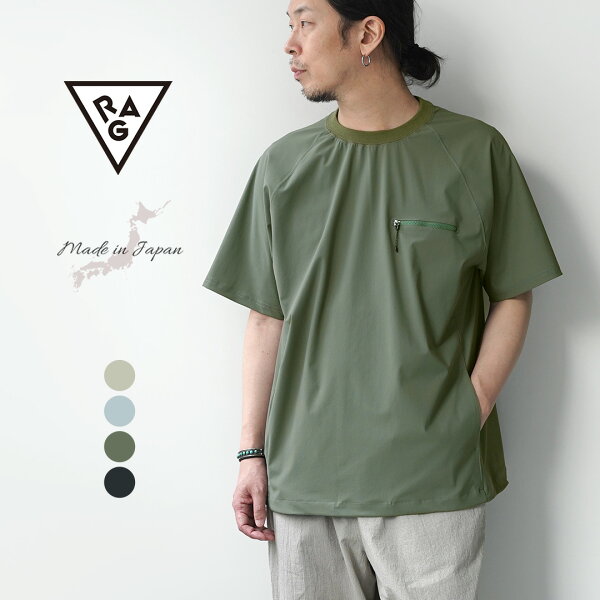 RAG（ラグ） アイスTシャツ 日本製 / メンズ 半袖 接触冷感 UVカット ストレッチ