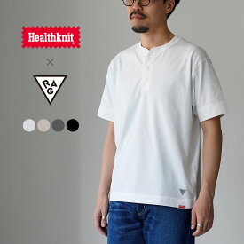 HEALTHKNIT（ヘルスニット）×RAG 別注 ヘンリーネックTシャツ オープンエンド ドライジャージ 抗菌 防臭加工 速乾 / メンズ 半袖 Henley Neck S/S Tee Open-End Dry Jersey