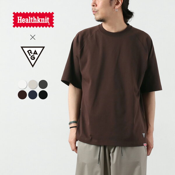 【10％OFFクーポン対象】HEALTHKNIT（ヘルスニット）×RAG 別注 ラグラン S/S ワイドTシャツ オープンエンド ドライジャージ 抗菌・防臭加工 速乾