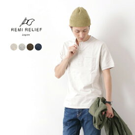 REMI RELIEF（レミレリーフ） メランジ スーパー度詰 天竺 ヘンリーネック Tシャツ / メンズ / ポケット / 半袖 / 無地 / 日本製 / pl3