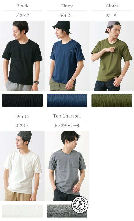 楽天市場】【10％OFFクーポン対象】RE MADE IN TOKYO JAPAN（アールイー） スプリット ラグラン ポケット Tシャツ / 半袖  無地 / クルーネック / メンズ / 日本製 / SPLIT RAGLAN POCKET T-SHIRT : ＲＯＣＯＣＯ attractive  clothing